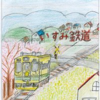中学生の部最優秀作品
