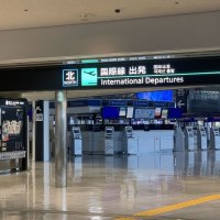 「航空機撃ち落とす」と脅迫、緊急着陸させる　業務妨害容疑で少年逮捕　成田空港署