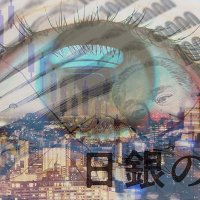 県民経済計算からみた千葉　吉崎和宏　【日銀の目】