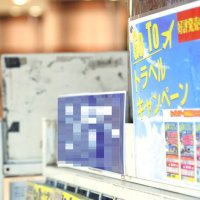 ＧｏＴｏトラベル、国から事業継承へ　千葉県　イート・とく旅も「早期に再開」　【県議会ちば】
