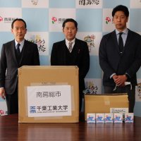 マスクと消しゴム寄贈　千葉工大、南房総市に