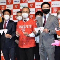 千葉ジェッツ初の切手に　千葉県内郵便局、ネットで発売