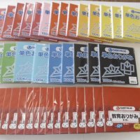 タイガーマスク「伊達直人」から今年も寄付　銚子の幼稚園に折り紙