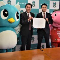八千代市「ブーストタウン」に　ジェッツと協定