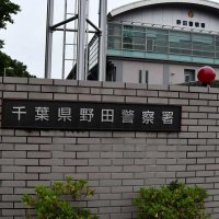 アクリル板越しに市職員殴った疑い　野田