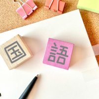 国語ができる子に育てるために　【合格への助走　市進受験ナビ】