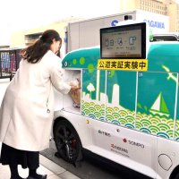 買い物後は手ぶらで帰宅　自動走行車が荷物お届け　千葉市、幕張新都心で実証実験　