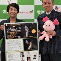 郷土を舞台に製作した映画「メイド・イン・ヘヴン」をアピールするカマチさん（右）と石井市長＝君津市
