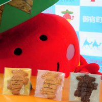 御宿土産に新定番　ご当地キャラサブレ完成　「エビアミーゴ」宿泊者へプレゼント