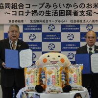 コロナ困窮者ら支援　コープが千葉県産米寄贈　八街、佐倉の社協などに