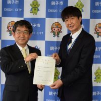地域おこし協力隊に榊さん　銚子市、再エネ活用分野で活動