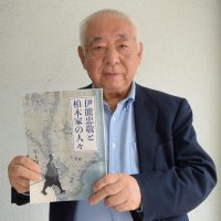 偉業支えた祖先に光　伊能忠敬番頭の子孫　柏木さん（市川市）冊子刊行