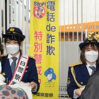 電話de詐欺、１週間で６０００万円被害　年金支給日に抑止訴え　千葉県警