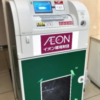 ペットボトル回収機設置　同社初、千葉県内４直営店　ミニストップ　【ＳＤＧｓちば】