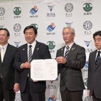 ＩＣＴ促進へ４者連携　ＪＵＳＡと館山市、松崎町、西伊豆町