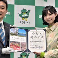 ３１歳「ママ鉄」タレント　習志野市初のＰＲ大使に鈴川絢子さん　出身地の魅力、動画発信