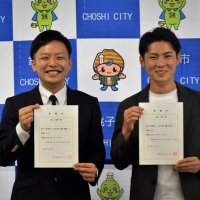 地域おこし協力隊委嘱　銚電活性、魅力発信へ