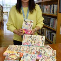 「しーちゃん」読んでね　鴨川出身漫画家　地元図書館に１０冊寄贈
