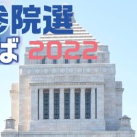 きょう２２日公示　県都で第一声　無党派狙い、遊説へ　【参院選ちば２０２２】