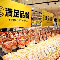 資材物流でコスト削減　ＰＢ販売比率向上へ　イオン価格維持
