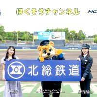 北総鉄道、沿線スポットを動画で紹介　周年記念ＰＲ企画