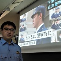 「なろうよ、警察官に」　若手君津署員が動画独自制作　最前線でのやりがいアピール