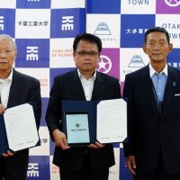 理数・情報教育を充実　大多喜高と千葉工大協定