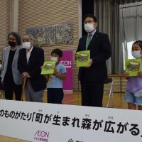 イオン創業者の絵本寄贈　千葉市立小に３００冊　植樹活動紹介