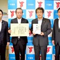 千葉県に「企業版ふるさと納税」　千葉銀・京葉銀・野村　２００万円寄付　【ＳＤＧｓちば】