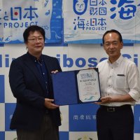 南房総市「海ノ民話のまち」に　千葉県内自治体で初認定　富浦地区の昔話をアニメ化