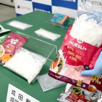 覚醒剤３キロ摘発　容疑でベトナム国籍女逮捕　成田空港