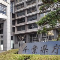 千葉県立高校の教諭、１日で２人逮捕　わいせつ、露出疑い　県教委「重く受け止める」