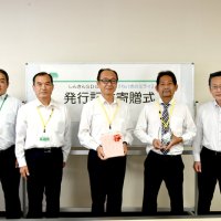 交通安全協会へ啓発ＤＶＤ寄贈　ＫＳファクトリー