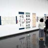個性豊かな３千点並ぶ　千葉県立美術館で４日まで　白扇書道会展