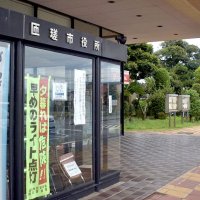 市役所で職員殴った疑い、男逮捕　割り込み注意され激高か　匝瑳署