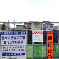 住宅修繕など５０事業完了　停電対策、河川整備は継続　千葉県　【房総台風３年】
