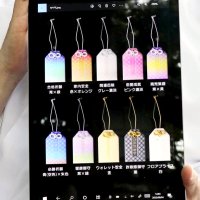 「非代替性トークン（ＮＦＴ）」の技術を活用して開発されたお守りの画像（共同）