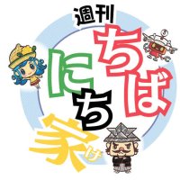 お子様の学習にオススメ！　【子ども新聞】のご紹介