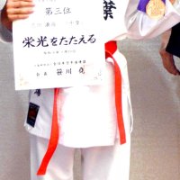 吉田さん空手全国３位　船橋・小２