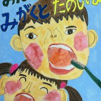 健歯コン最優秀賞に雲野さん、新田さん　市原、図画ポスター部門