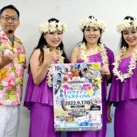 千葉県内最大規模　フラ祭典再び　１７日、船橋でフェス