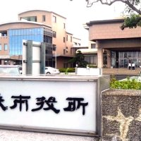 返礼品に電子感謝券　ふるさと納税　山武市、１０月導入へ