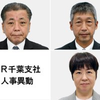 千葉など６駅長交代　ＪＲ千葉支社女性は６人に