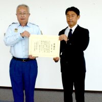 サーフィン中に学生救助　山武郡市消防　高橋さんへ感謝状