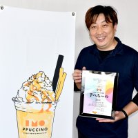 「夏のさつまいも博」の人気投票「夏いもスイーツ部門」で１位を獲得した芝山農園の篠塚社長＝香取市