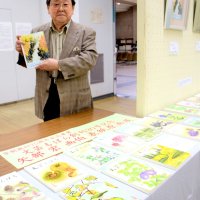 「文芸もばら」３０号発行記念　矢部画伯　表紙絵一堂に　市美・郷土資料館２３日まで