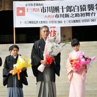 【速報】市川海老蔵さんが奉告参拝　「團十郎」襲名へ　参道ではお練りも　成田山新勝寺