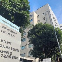 私立高校の男性教諭、１８歳未満の女子学生にみだらな行為　罰金５０万円　千葉区検
