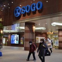 セブンそごう・西武売却　来年２月、ヨドバシ参画　米ファンド傘下で再建　そごう千葉店、今後に注目も