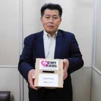 トラック運送会社ロジックスライン　千葉日報福祉事業団へ寄託